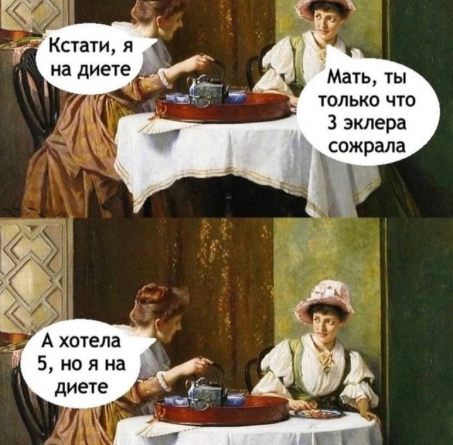 Завалялось тут случайно немного забавных картинок