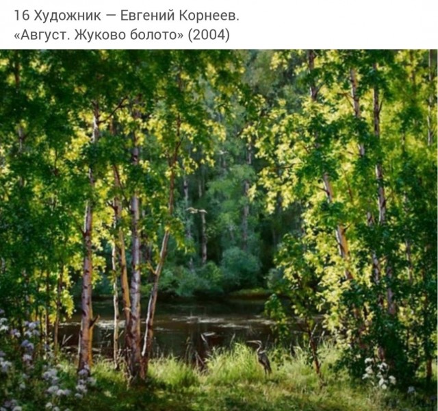 АРТ-Воскресенье