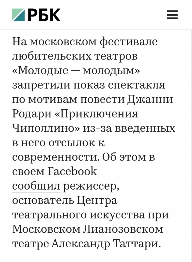 ТАСС сообщил об угрозе уголовного дела против лидера «Порнофильмов».