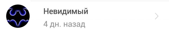 Немного истории