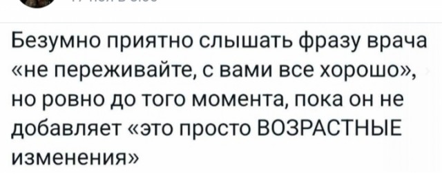 Так себе картинки 30.11.24