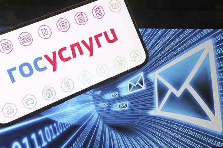 Оценивать работу депутатов через «Госуслуги» предложили россиянам