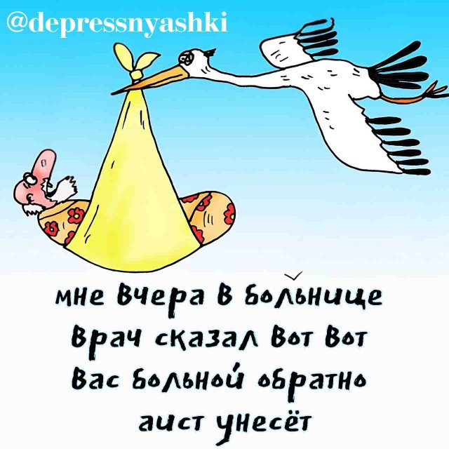 Картинки со стишками депресняшками - 7