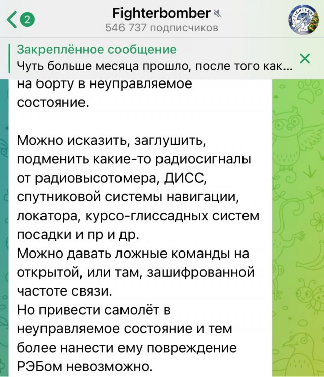 Заявление президента Азербайджана по Embraer E190