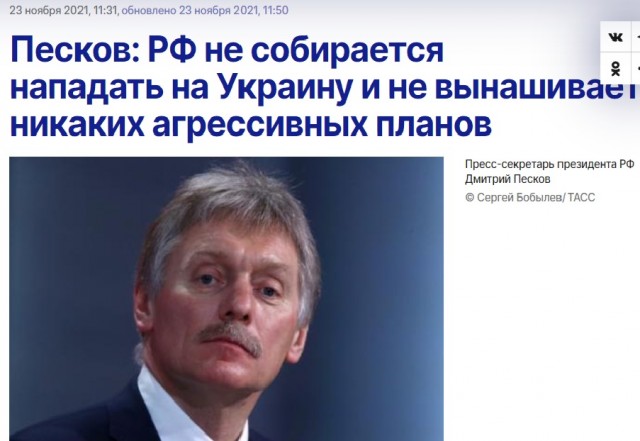 ВС РФ захватили крупнейшее на Украине месторождение лития
