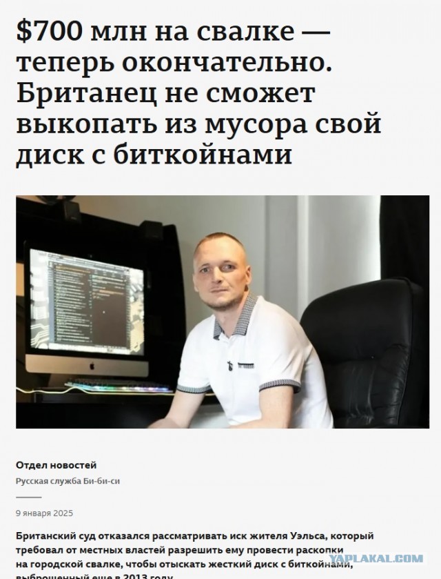 Челябинец намыл золота в Башкирии на 14 миллионов