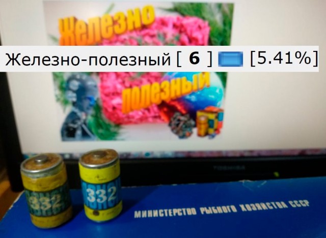 Любимое блюдо на Старый Новый год – 2025. Итоги