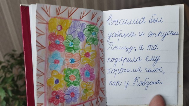 Литературная беседка v.1