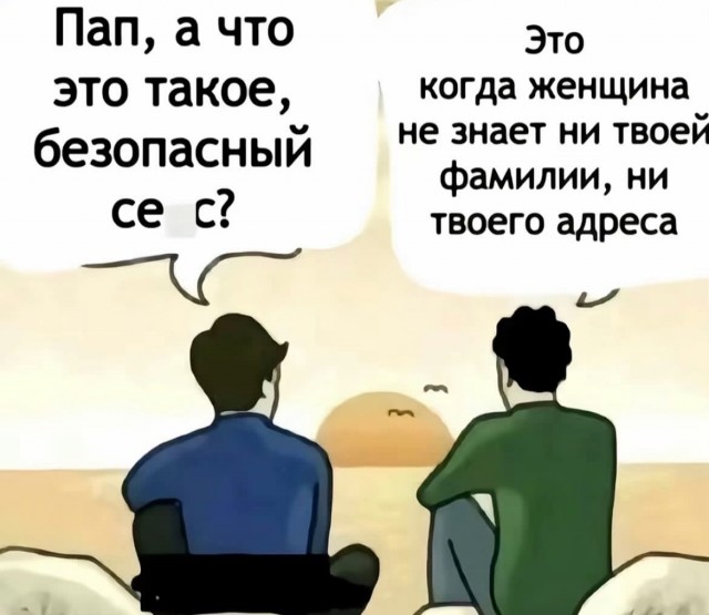 Так себе картинки 28.02.25