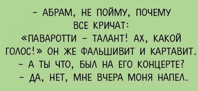«Ущелье»: кустилище