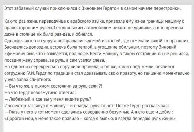Интересные снимки известных людей 24.03.25