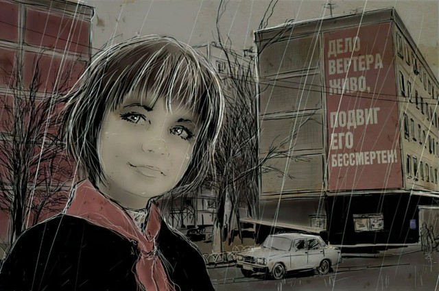 «Гостья из будущего» - юбилей