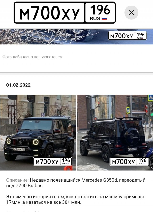 В Екатеринбурге отец в кожанке и черных очках ворвался на футбольное поле: он "спасал" сына от лучниц, которые там тренировались