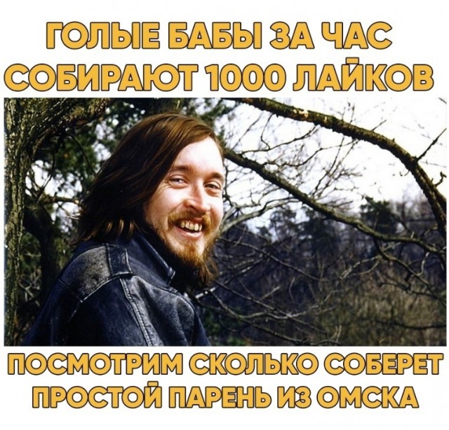 Смешал, но не взбалтывал: 12.04.25