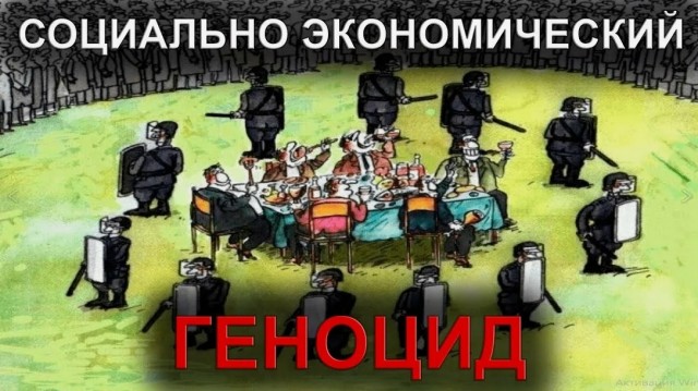 Демографы: россиян к концу столетия останется в лучшем случае 70 миллионов