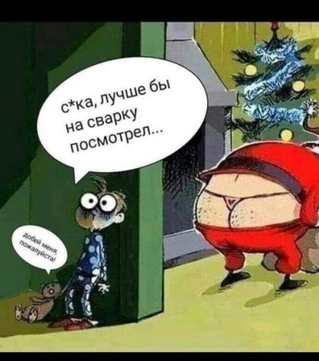 Реально аж привстал