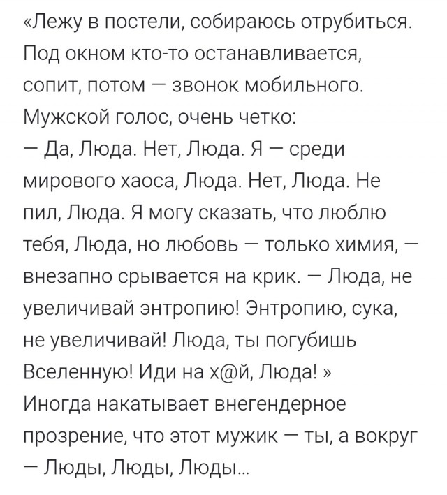 Исследование: гравитация может быть доказательством того, что вся Вселенная — симуляция