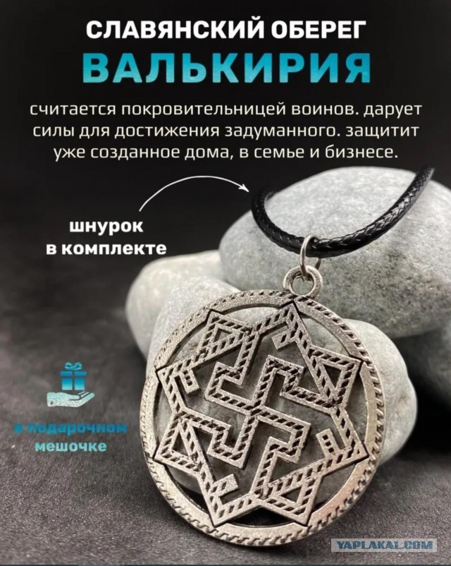 Неудобные вопросы