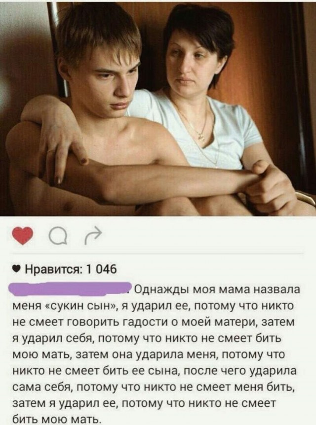 Сын вступился за маму и залил детей перцовкой в Азино. Но есть нюанс — ему под сорокет, а мелким нет и десяти