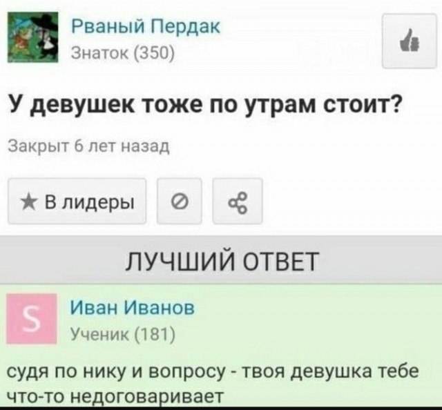 Веселые картинки в пятницу (30.05)