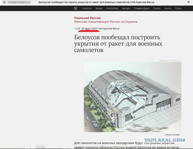 Удары дронами по Иркутской области