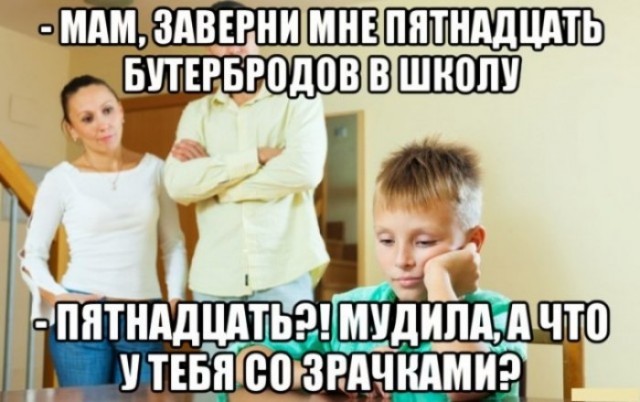 Четверговая дичь