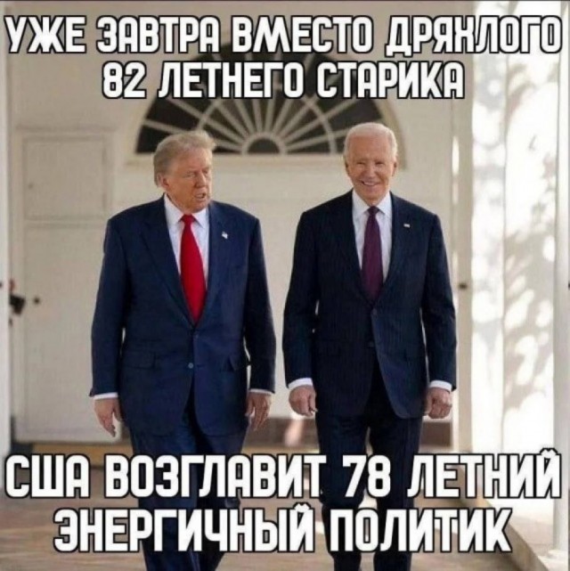 Трамп, пришедший как президент-миротворец, начал новую войну для США, — Медведев