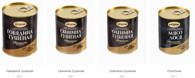 Захотелось мне тушняка