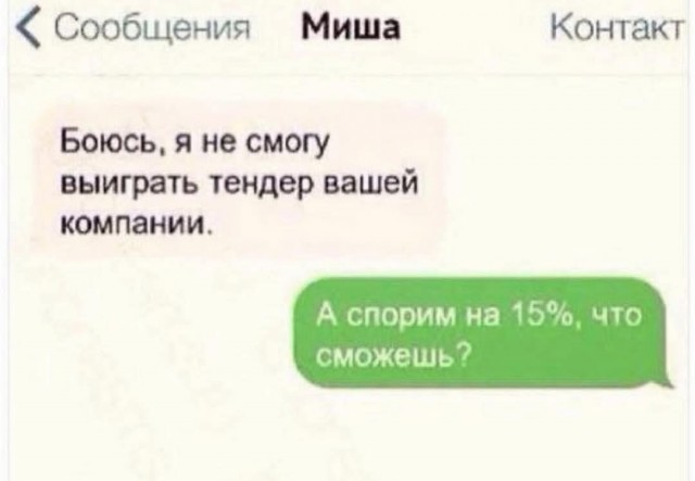Так себе картинки 04.07.25