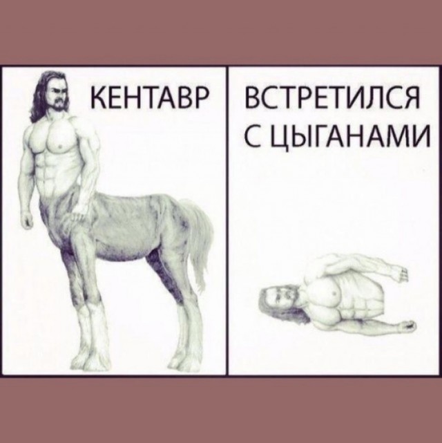 Дичь. Просто дичь