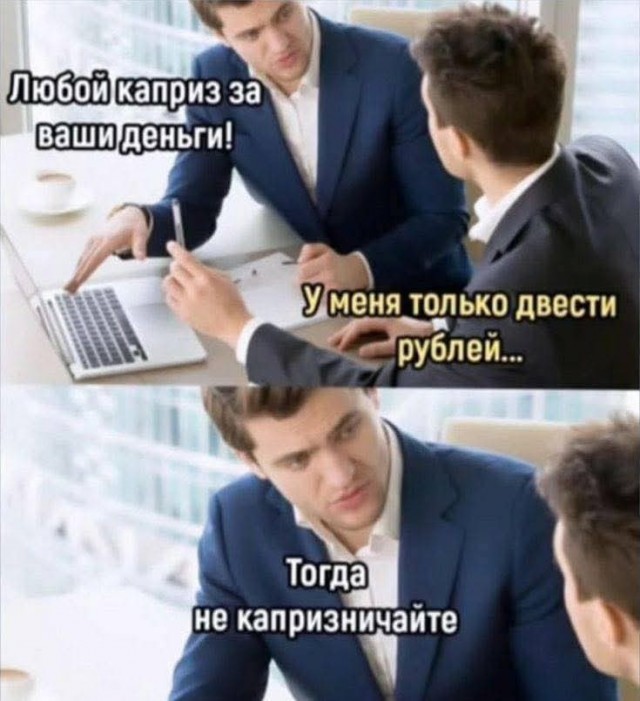 Маленькая пятница 23.07