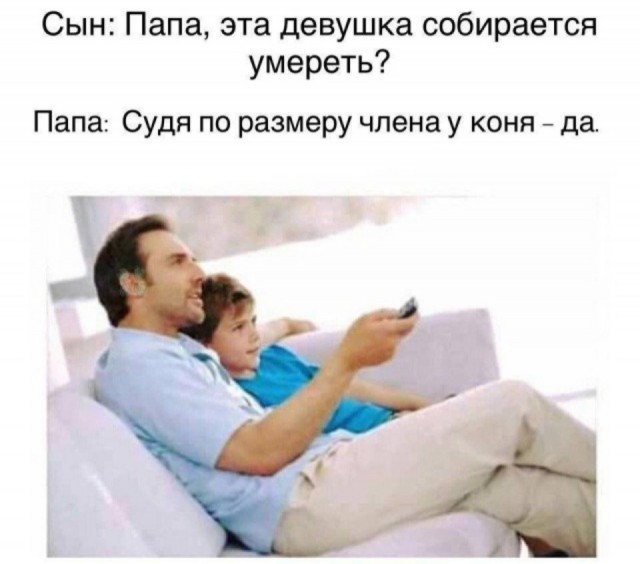 Немного мемчиков. Для взрослых. Часть 37