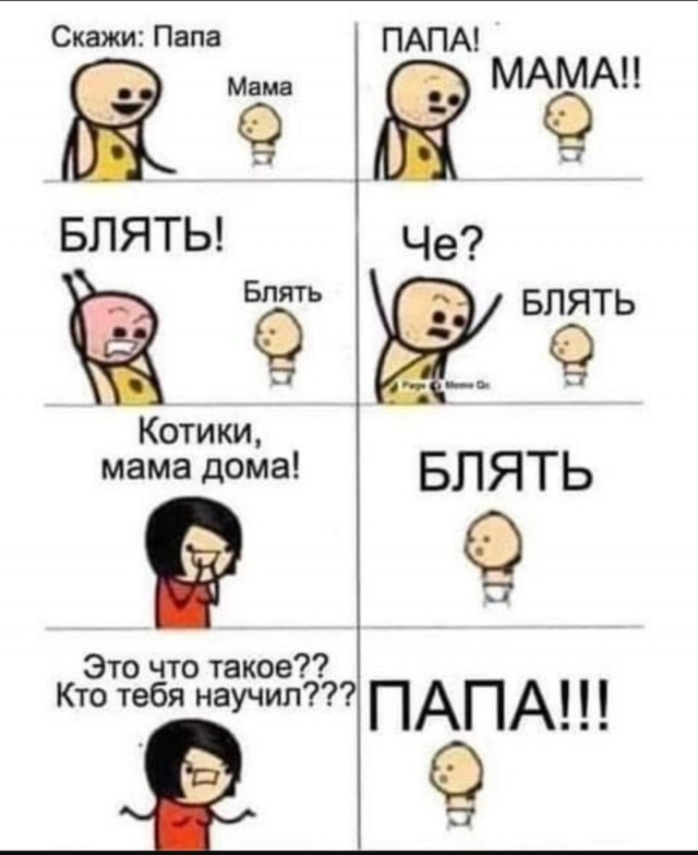 Так себе картинки 07.08.25