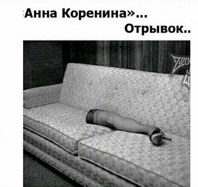 Картинки для деградации 26 (разной степени свежести)