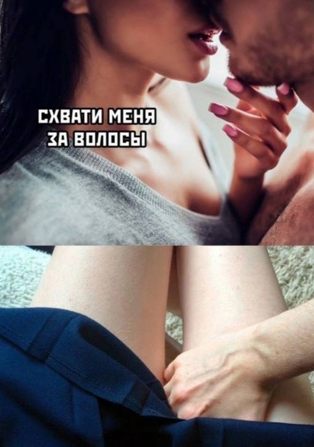 Забавные и не очень скромные картинки - 10