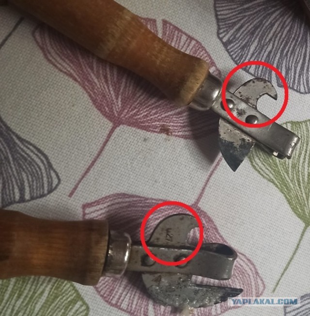 Случилось страшное...