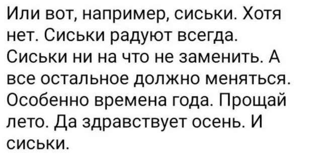 Картинки для деградации 38 (разной степени свежести)