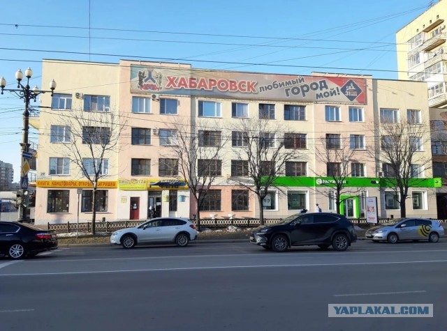 «Стройка века» в центре Хабаровска гробит дом века, а власти советуют «продолжать наблюдать». Фильм «Дурак» 2025года. Нужна помо