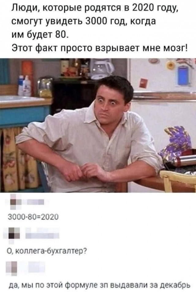Веселые картинки в понедельник (22.09)