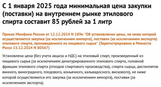 Сразу 19 человек погибли в Ленобласти от палёного самогона, который гнала у воспитательница детсада