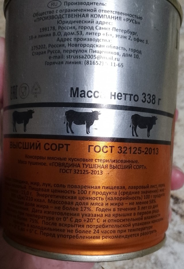 Чудеса современной химии в двух картинках