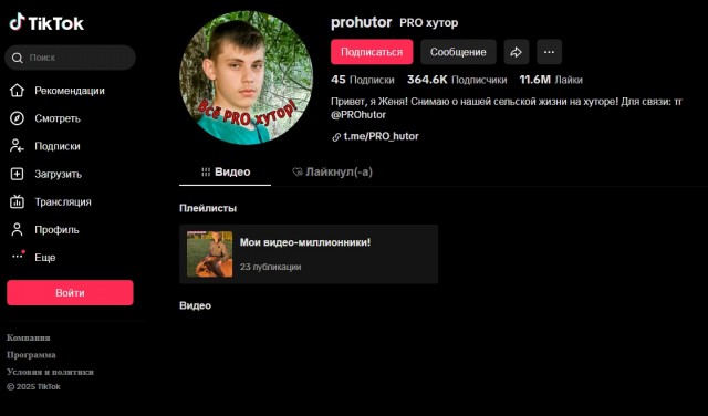 Нашли его на дороге и не смогли проехать мимо...