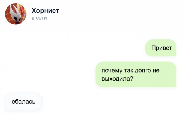 Пошлый и взрослый юмор