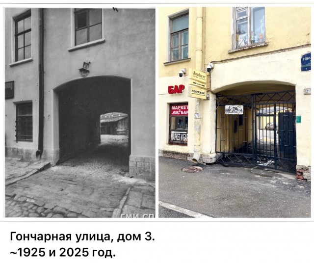 Петербург . Было и стало . Часть четвертая