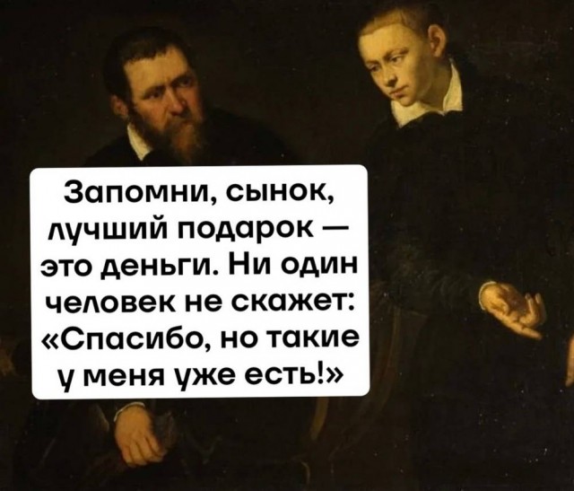 Четверговые разности в картинках