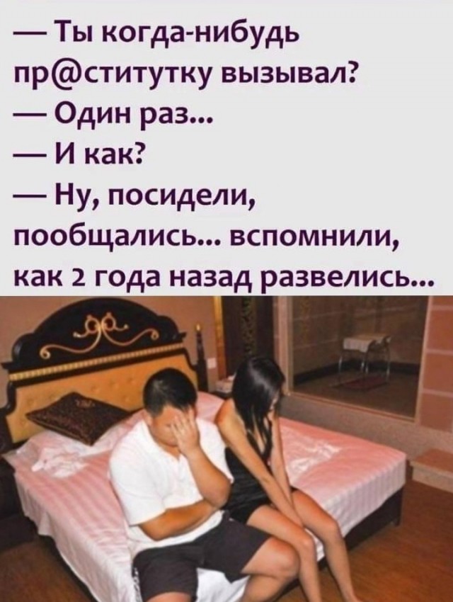Веселые картинки в пятницу (07.11)