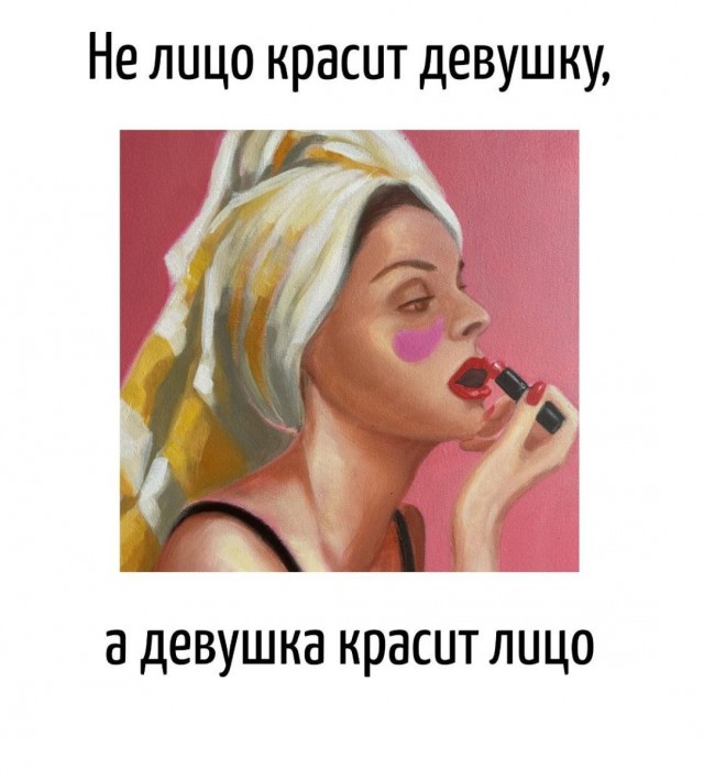 Игра слов в картинках