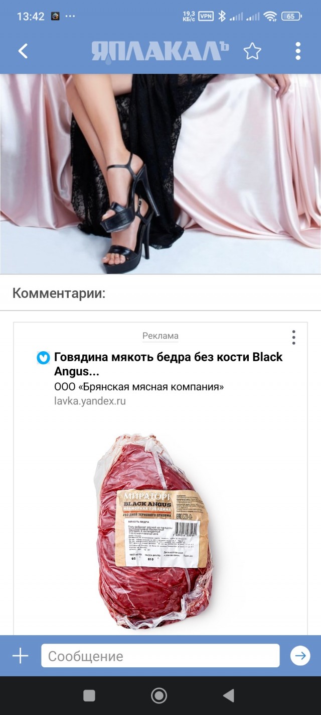 Тетеньки глубОкого удовлетворения - 64