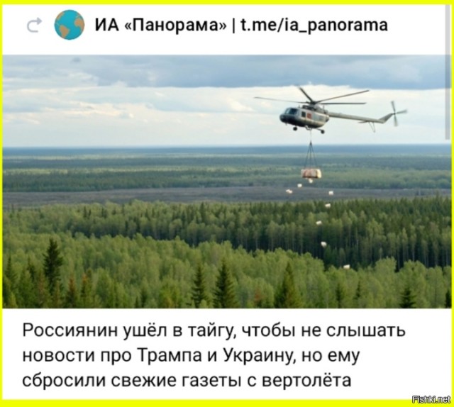 В продажу запускается водка Трамп