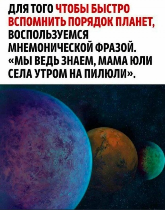 Куча мала 11
